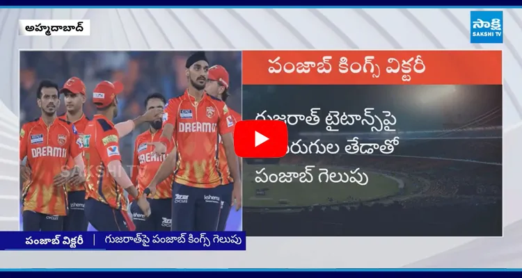 Punjab Kings Sensational Victory Against Gujarat Titans8