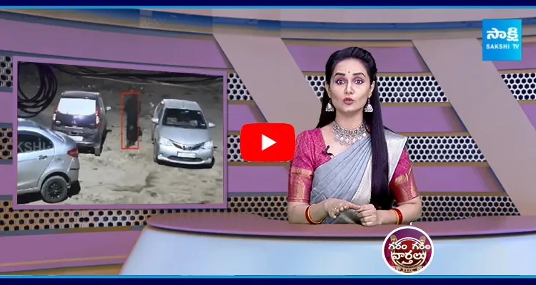 Garam Garam Varthalu Man Fires To Car Recorded In CCTV Footage5