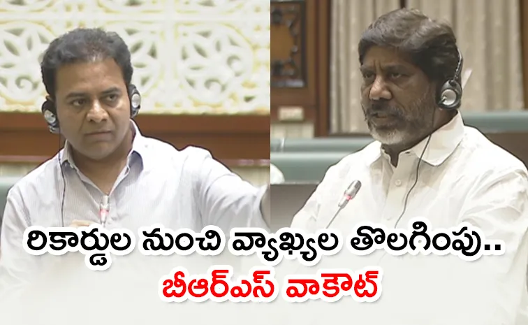 Bhatti Fire On KTR Commission Govt Comments In Assembly