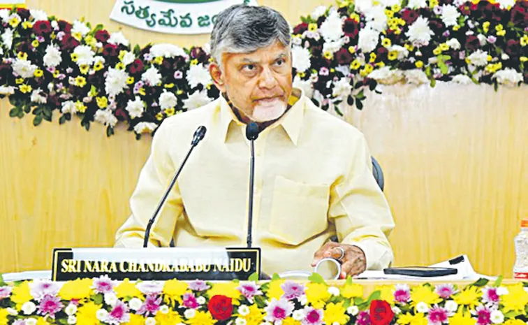CM Chandrababu Naidu at two-day district collectors conference