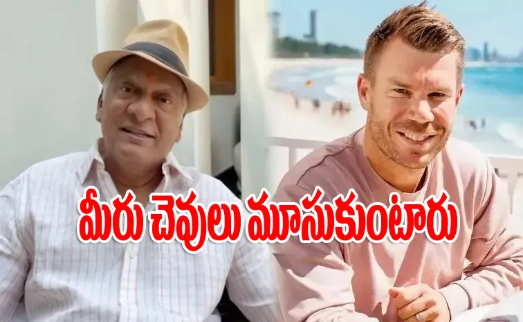 Robinhood: David Warner Reaction on Rajendra Prasad Comments7