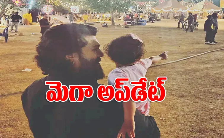 Ram Charan Fans gets Good news about RC16 on his Birthday