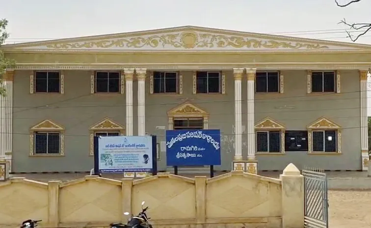 TDP MLA Paritala Sunitha Supporters Over Action