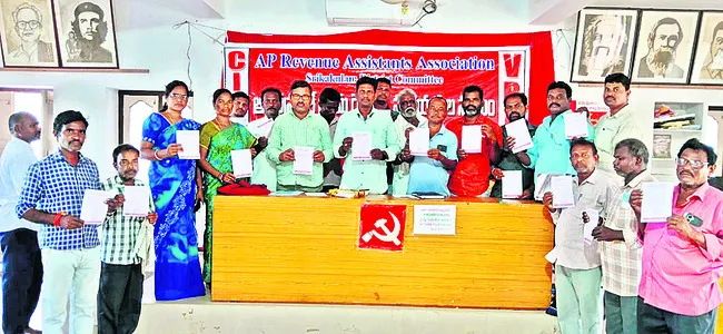 వీఆర్‌ఏలకు పదోన్నతులు కల్పించాలి 
