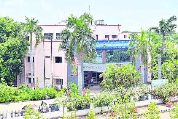 రామగు