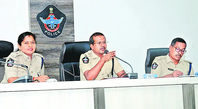 శాంతి భద్రతల పర్యవేక్షణలో సాంకేతికతకు ప్రాధాన్యం