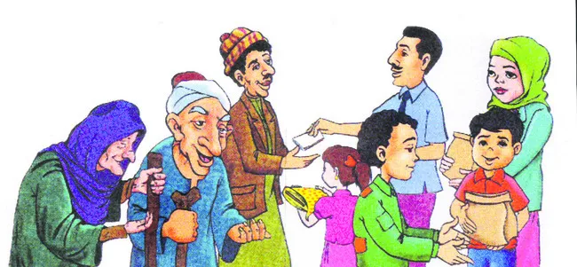 శుభాల