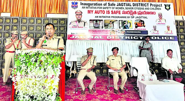 ప్రయాణికుల భద్రతకే ‘మై ఆటో ఈజ్‌ సేఫ్‌’