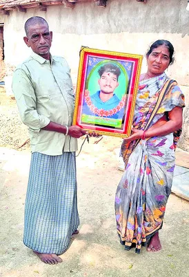 చెట్ట