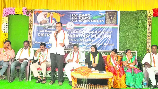 రాజ్యాంగాన్ని రక్షించుకుందాం