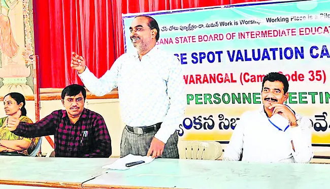 మూల్యాంకనంలో నిబంధనలు పాటించాలి