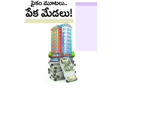 గురువ