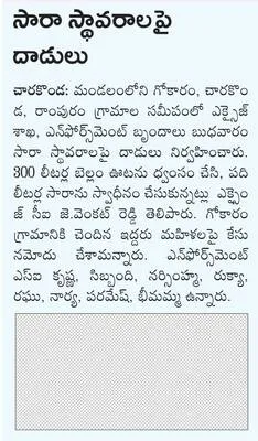 వృద్ధ
