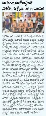 నరసిం