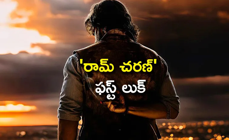 Ram Charan And Buchi Babu RC16 Movie First Look Out Now10
