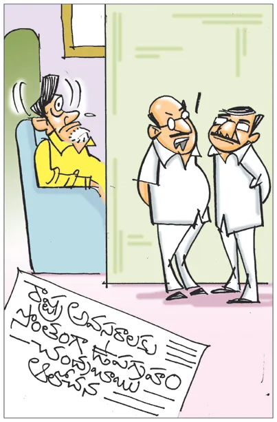 Sakshi Cartoon 27-03-2025