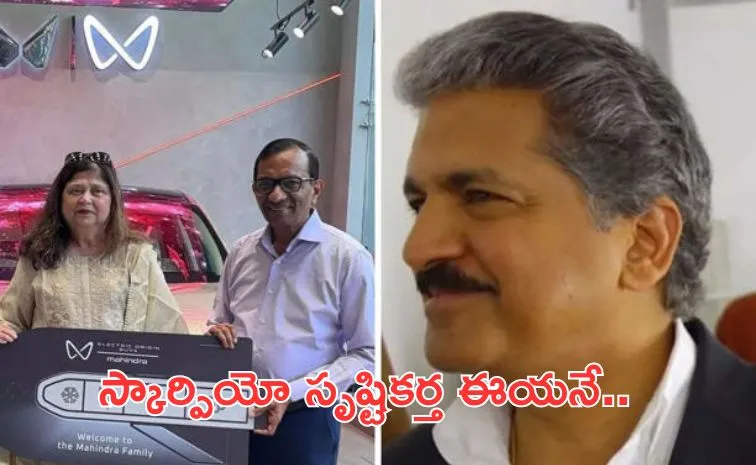 Anand Mahindra gets emotional as IITian who built Scorpio buys a new Mahindra SUV