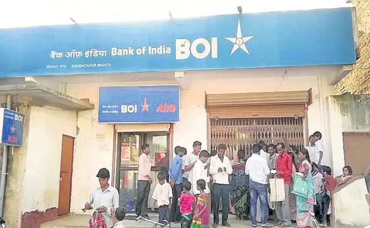 Bank of India declared its Rs 616 cr to Rolta as fraud