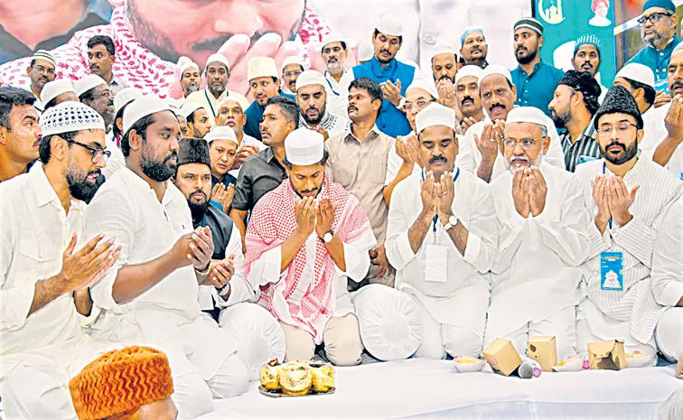 YSRCP President and former CM YS Jaganmohan Reddy attended to Iftar dinner