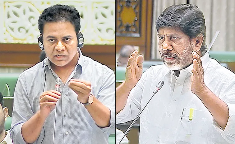 War Of words between KTR And Bhatti Vikramarka in Legislative Assembly