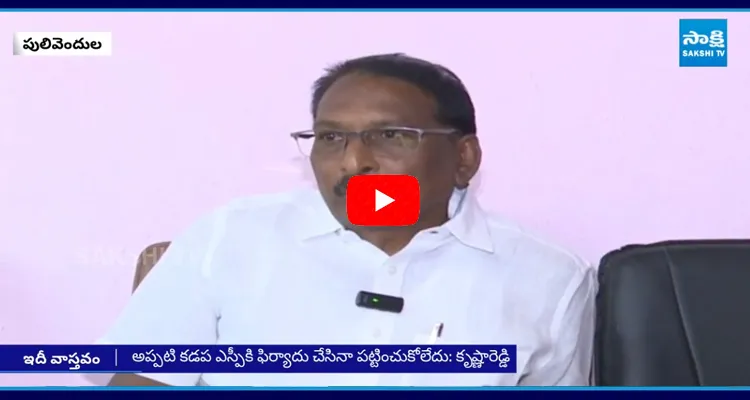 YS Vivekananda Reddy PA Krishna Reddy Reveals Sensational Truths 