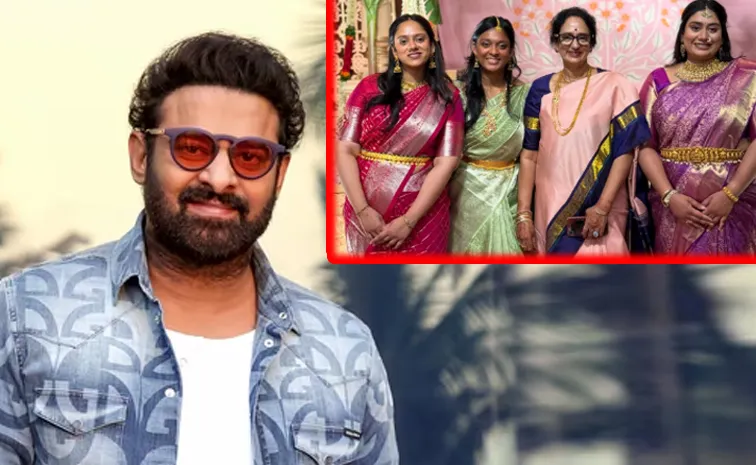 Prabhas Wedding With Big Businessman Daughter1