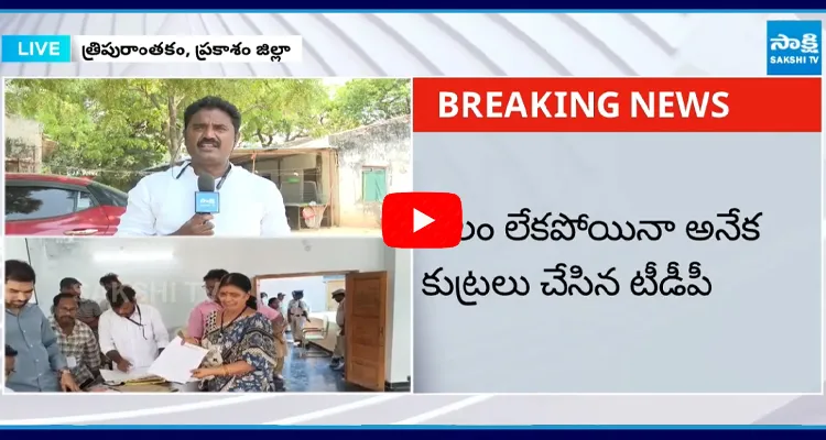 Tripuranthakam YSRCP MPP Alla Subbamma Grand Victory 9