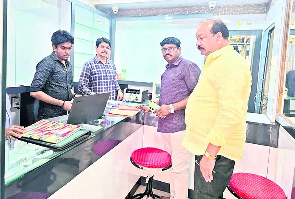 బంగారం షాపుల్లో విజిలెన్స్‌ తనిఖీలు 