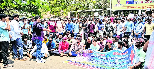 కానిస్టేబుల్‌ అభ్యర్థుల నిరసన