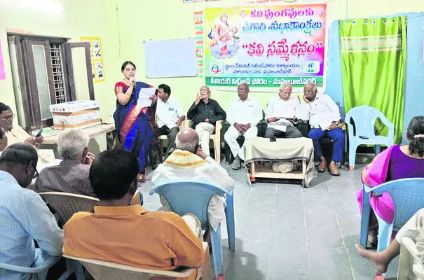 కవిత్వం ఉగాది పచ్చడిలా ఉండాలి 