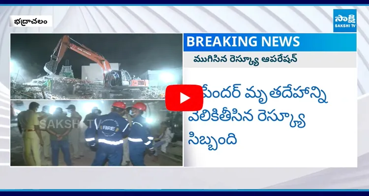 Building Collapse In Bhadrachalam8