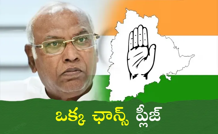 Telangana Cabinet Expansion: Congress MLAs Lobbying In Delhi Details