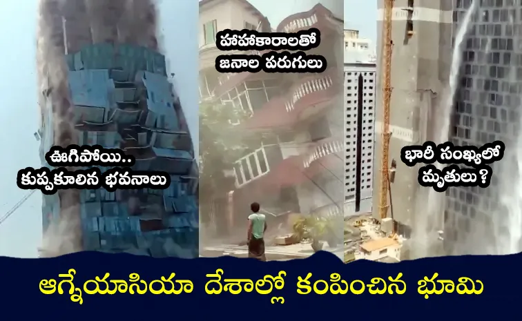Strong Earthquake Hits Myanmar bangkok Other Parts Updates
