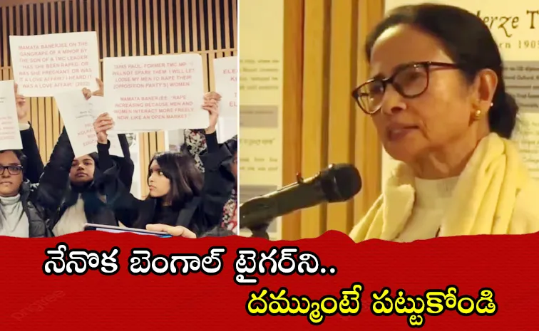 Mamata Banerjee Speech Interrupted By Students At Oxford Event Video6