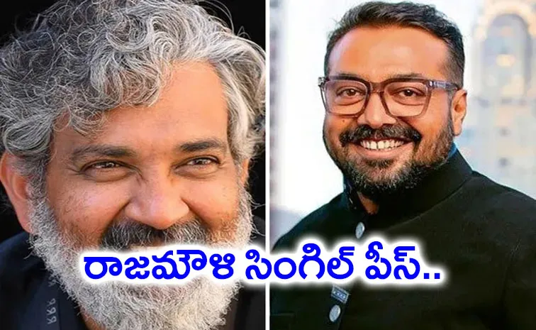 Anurag Kashyap: There are 10 Cheap Versions of SS Rajamouli