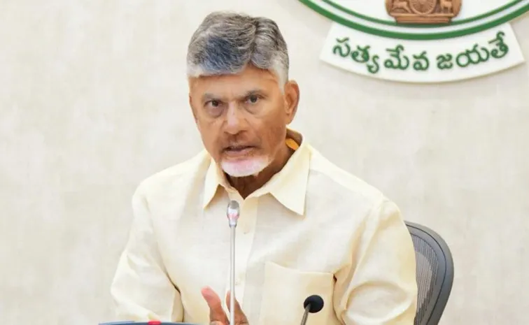 Special Story On Chandrababu Naidu Agreement With Rapido