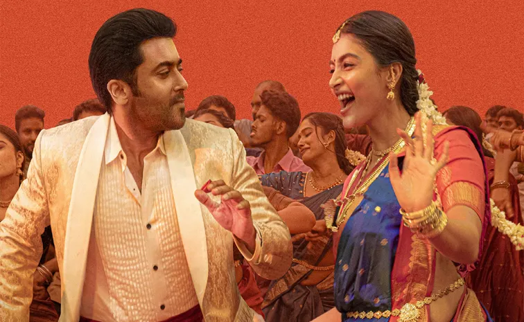 Suriya and Pooja Hegde Bujjamma Lyrical Video Song from Retro