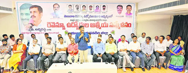 రెవెన్యూ వ్యవస్థలో నూతనోత్సాహం