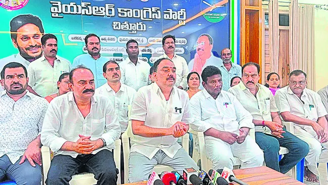 రెడ్‌బుక్‌ రాజ్యాంగం ఇంకెన్ని రోజులు? 