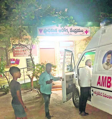 రాత్రివేళ.. పీహెచ్‌సీలో అందని వైద్యం