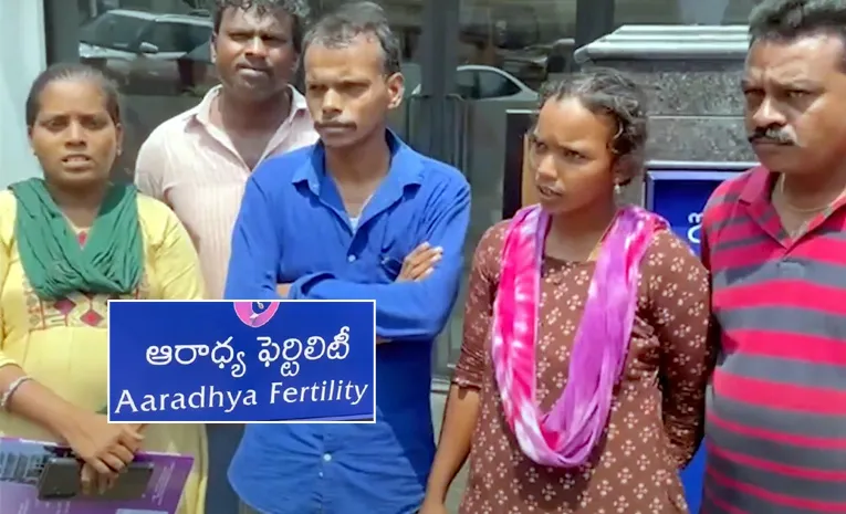 Mother and Twins Lost Life in Visakhapatnam Aaradhya Hospital 