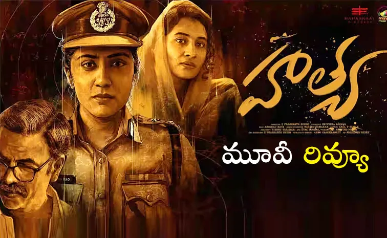 Hatya movie ott review: Tollywood