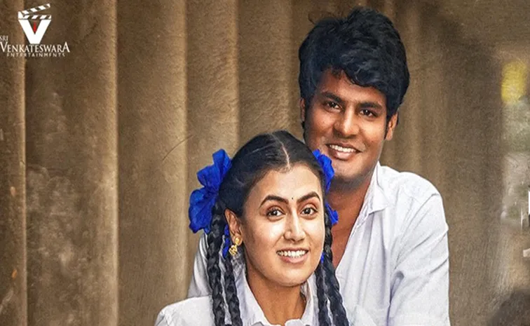 Uday Raj, Vaishnavi Singh Madhuram Movie Release Date Out