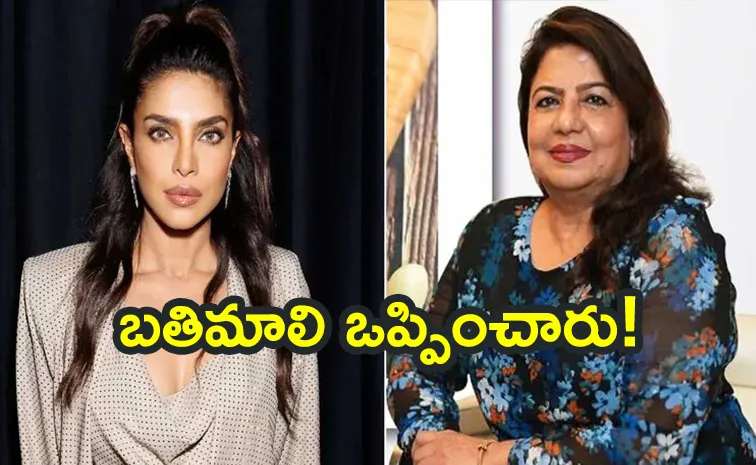 Priyanka Chopra mother says initially said no to Thalapathy Vijay Film