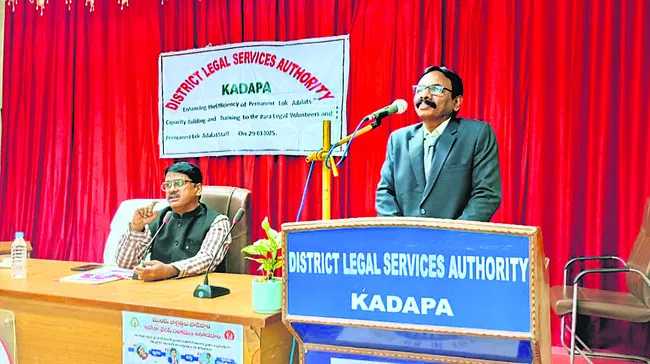 ‘లోక్‌ అదాలత్‌’ సేవలు  సద్వినియోగం చేసుకోండి