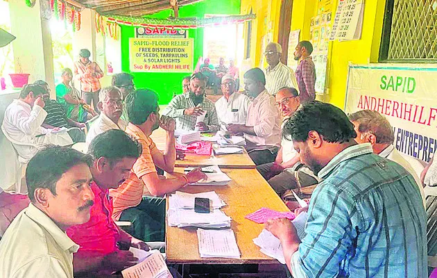 పీడీఎఫ్‌ కమిటీ అభిప్రాయ సేకరణ
