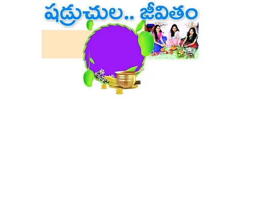 ఆదివా