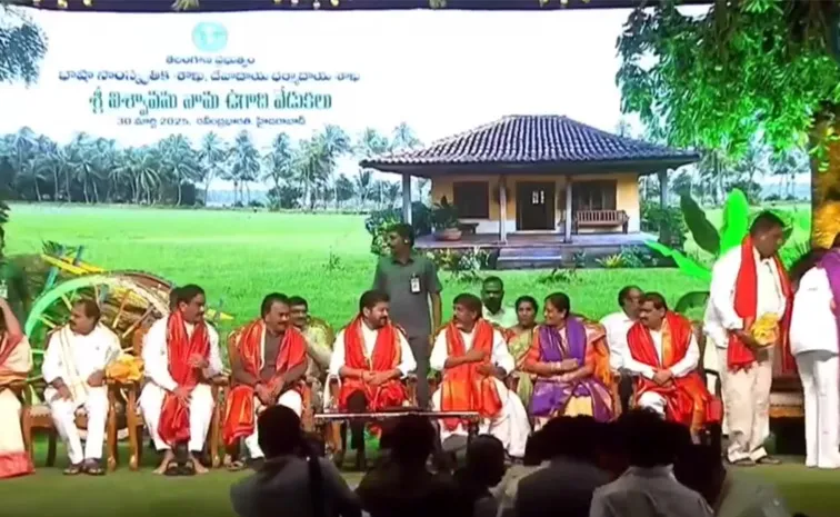 CM Revanth Key Comments Over Future City