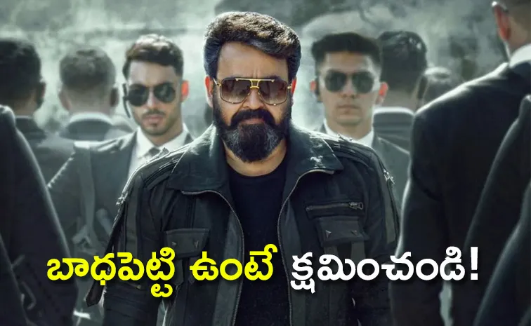 Mohanlal apologises after L2 Empuraan faces backlash over depiction