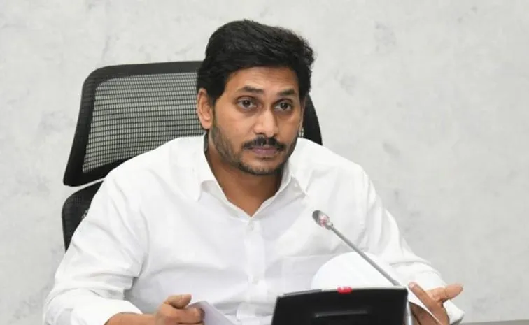 YS Jagan Wishes To Muslims On Ramadan Festival